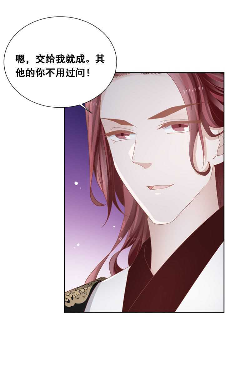 《单挑吧王爷》漫画最新章节人比花娇免费下拉式在线观看章节第【15】张图片