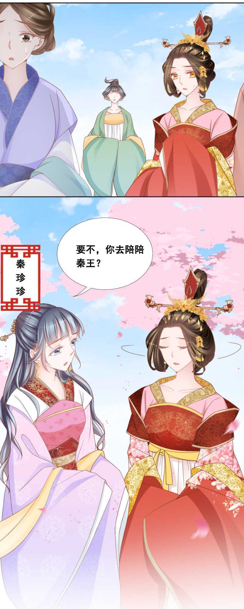 《单挑吧王爷》漫画最新章节落败与获胜免费下拉式在线观看章节第【10】张图片