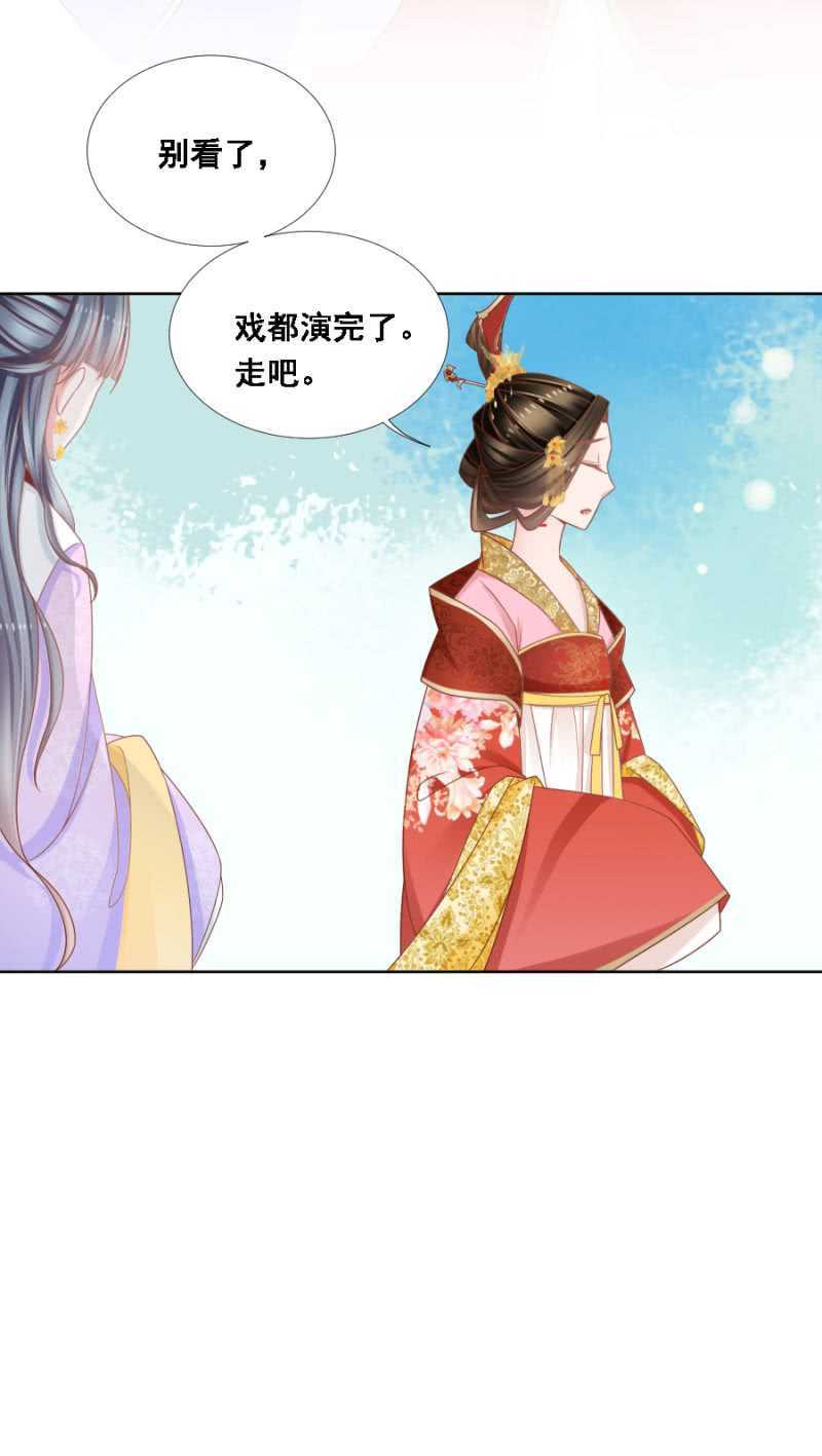 《单挑吧王爷》漫画最新章节落败与获胜免费下拉式在线观看章节第【11】张图片