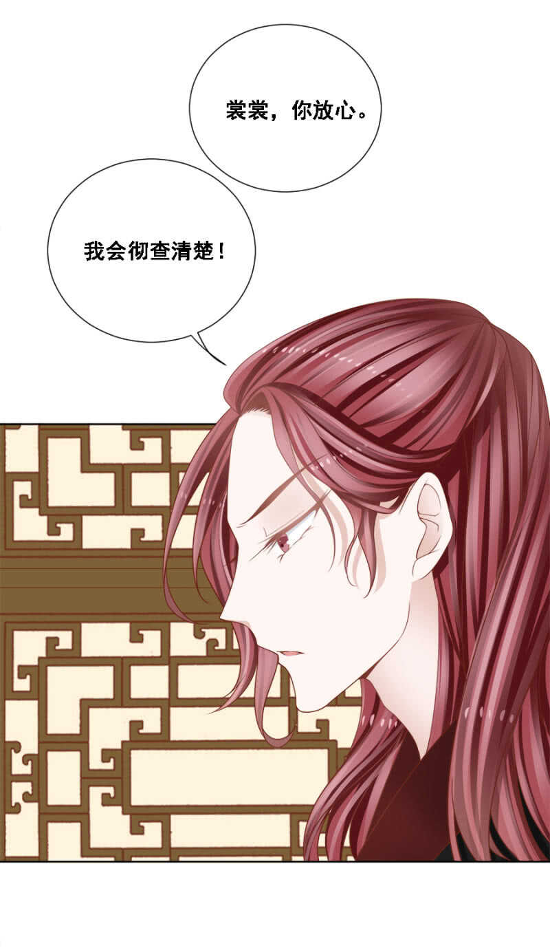 《单挑吧王爷》漫画最新章节真真假假免费下拉式在线观看章节第【15】张图片