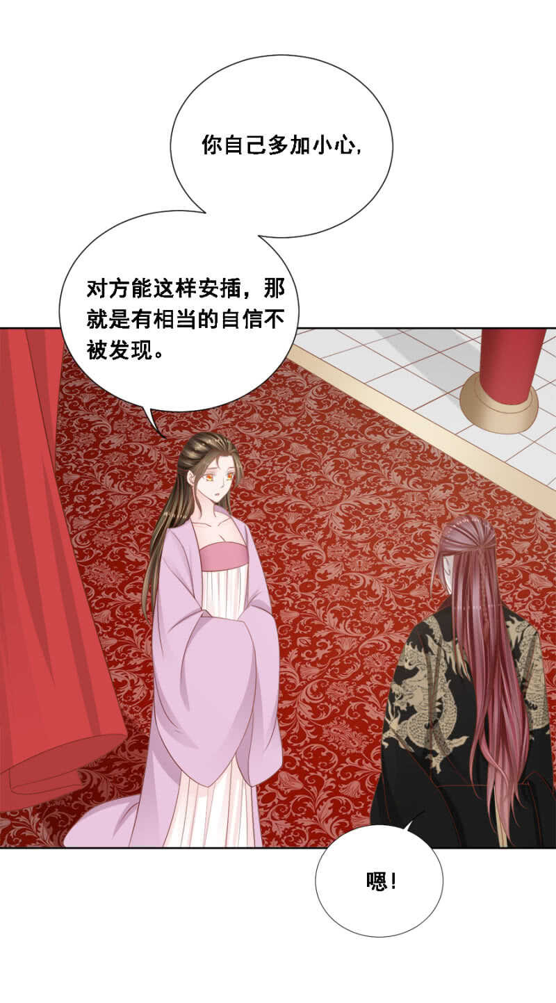 《单挑吧王爷》漫画最新章节真真假假免费下拉式在线观看章节第【16】张图片