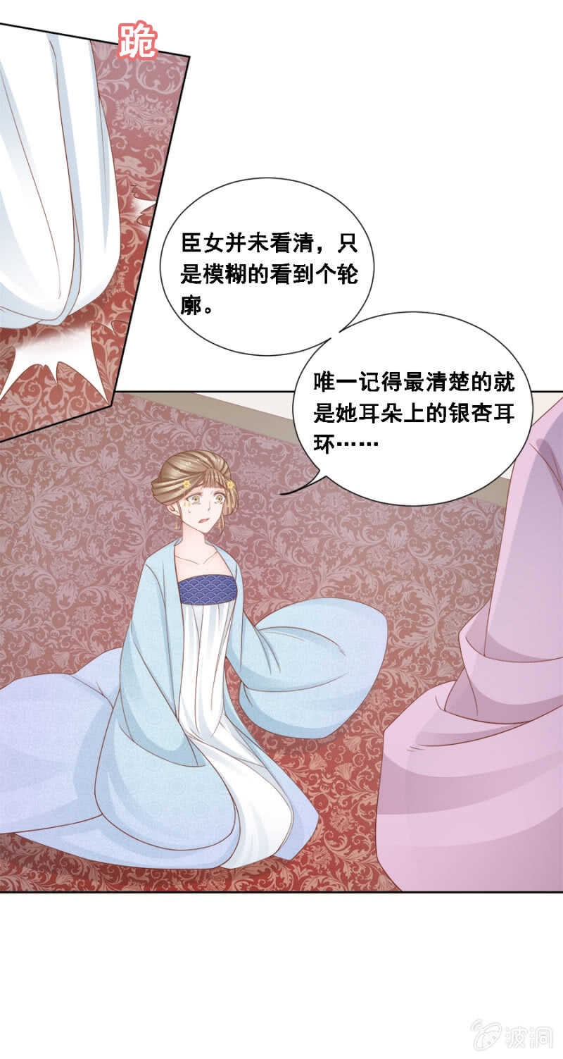 《单挑吧王爷》漫画最新章节真真假假免费下拉式在线观看章节第【5】张图片