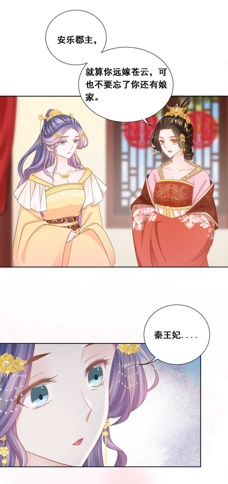 《单挑吧王爷》漫画最新章节你陪陪我免费下拉式在线观看章节第【15】张图片