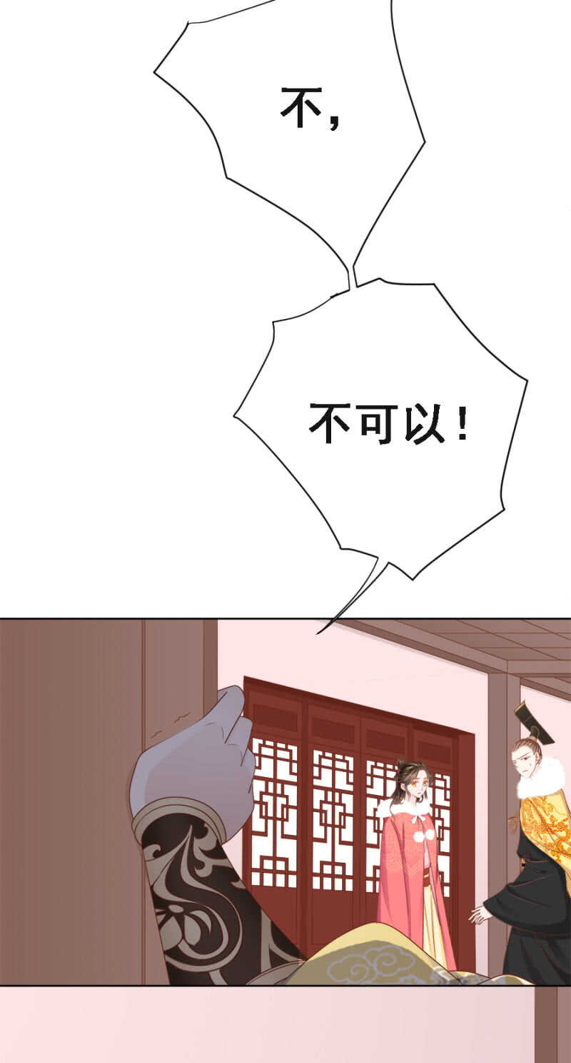 《单挑吧王爷》漫画最新章节云想裳，你不能离开我免费下拉式在线观看章节第【10】张图片