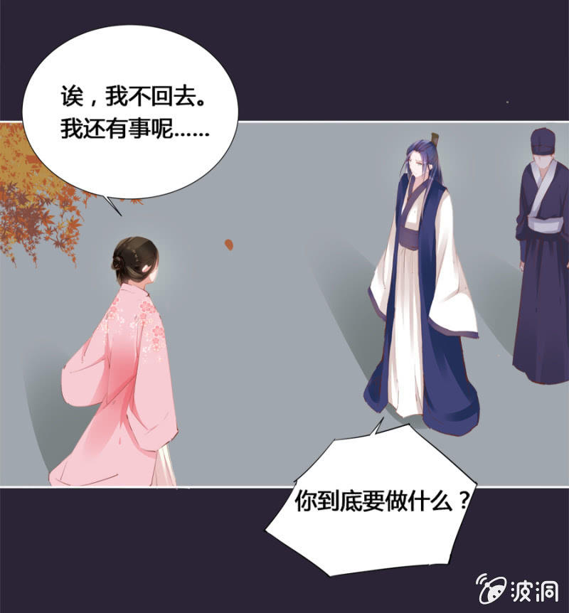 《单挑吧王爷》漫画最新章节两碗馄饨没你的免费下拉式在线观看章节第【7】张图片