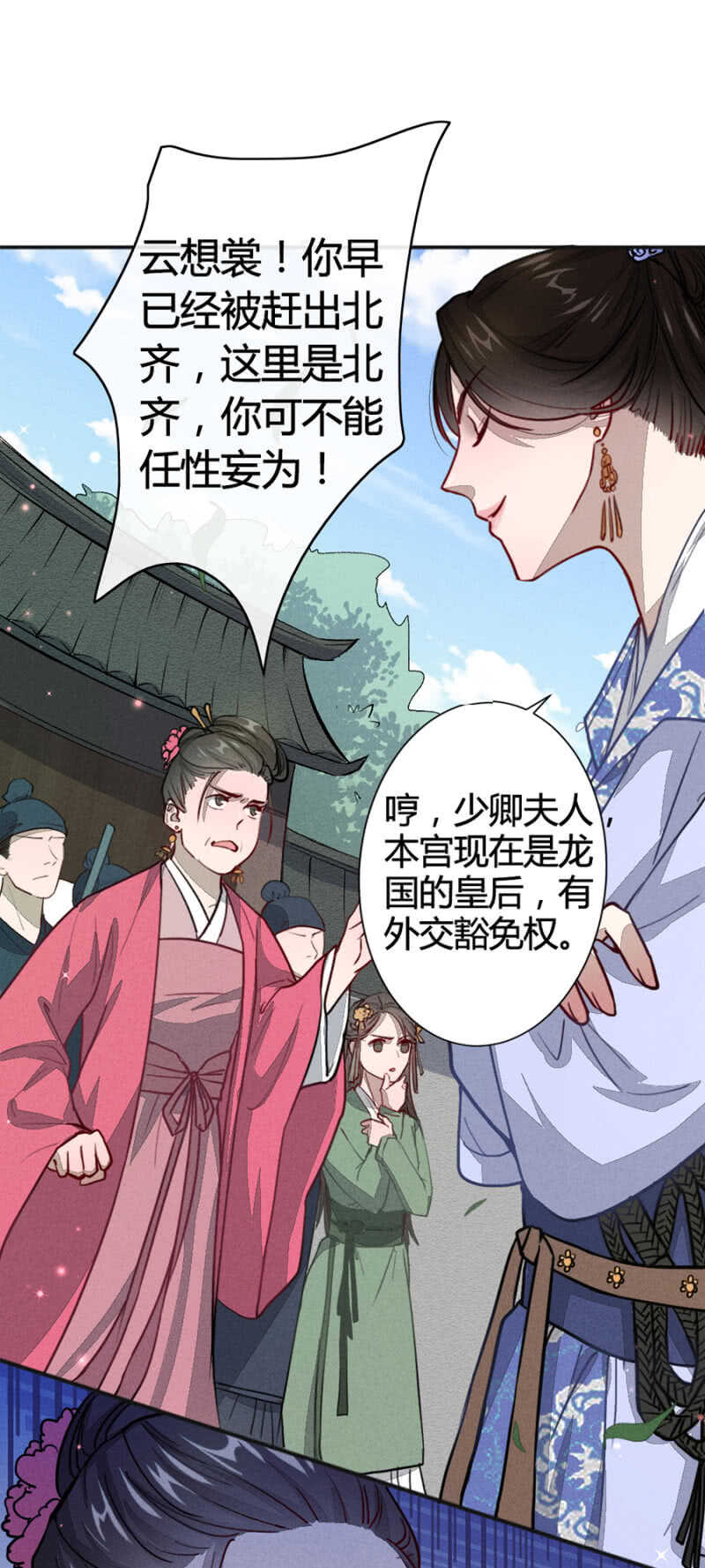 《单挑吧王爷》漫画最新章节我是真心想娶你免费下拉式在线观看章节第【14】张图片