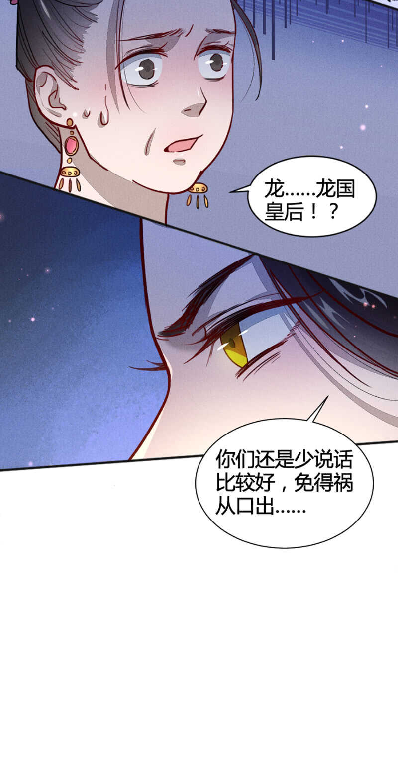 《单挑吧王爷》漫画最新章节我是真心想娶你免费下拉式在线观看章节第【15】张图片