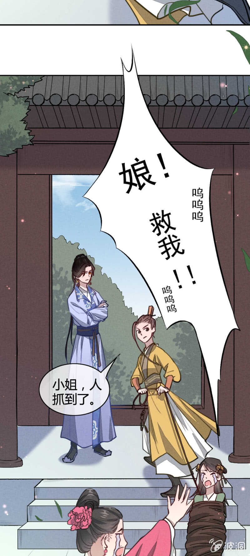 《单挑吧王爷》漫画最新章节我是真心想娶你免费下拉式在线观看章节第【17】张图片