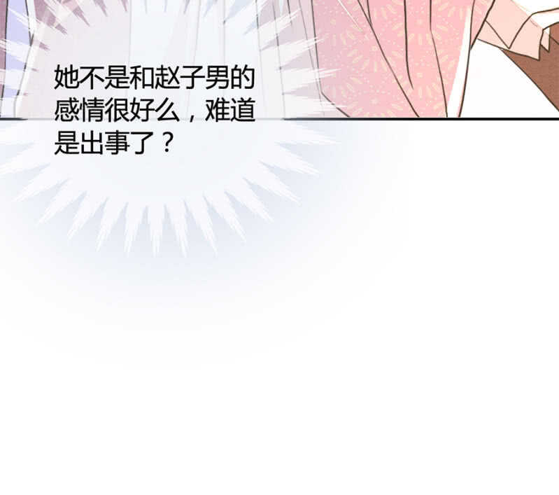 《单挑吧王爷》漫画最新章节我是真心想娶你免费下拉式在线观看章节第【7】张图片