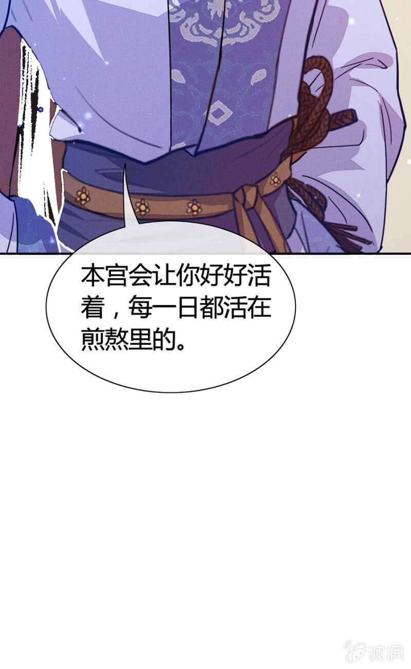 《单挑吧王爷》漫画最新章节是时候了免费下拉式在线观看章节第【13】张图片