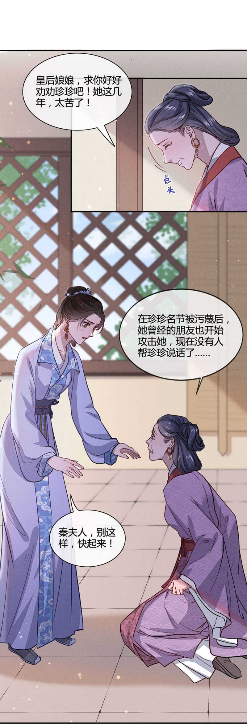 《单挑吧王爷》漫画最新章节舅舅！？免费下拉式在线观看章节第【10】张图片