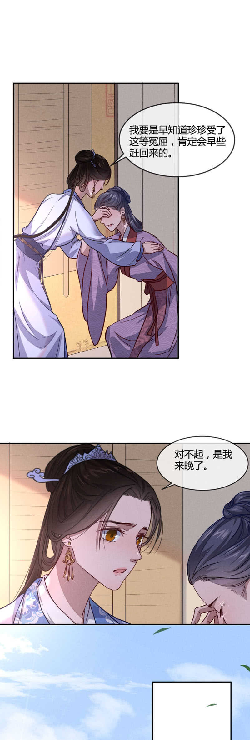 《单挑吧王爷》漫画最新章节舅舅！？免费下拉式在线观看章节第【11】张图片