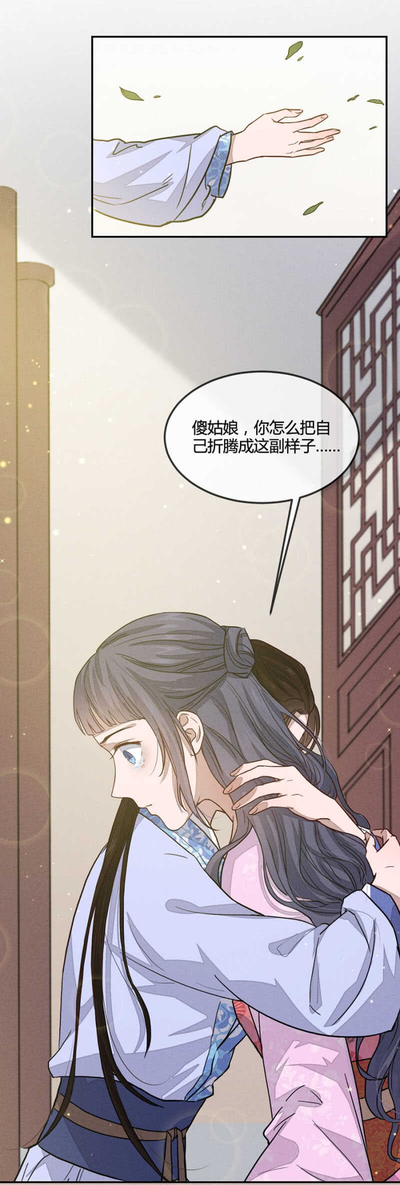 《单挑吧王爷》漫画最新章节舅舅！？免费下拉式在线观看章节第【16】张图片