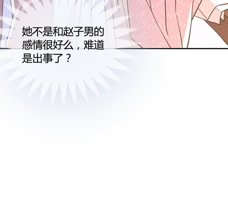 《单挑吧王爷》漫画最新章节铲奸除恶免费下拉式在线观看章节第【7】张图片