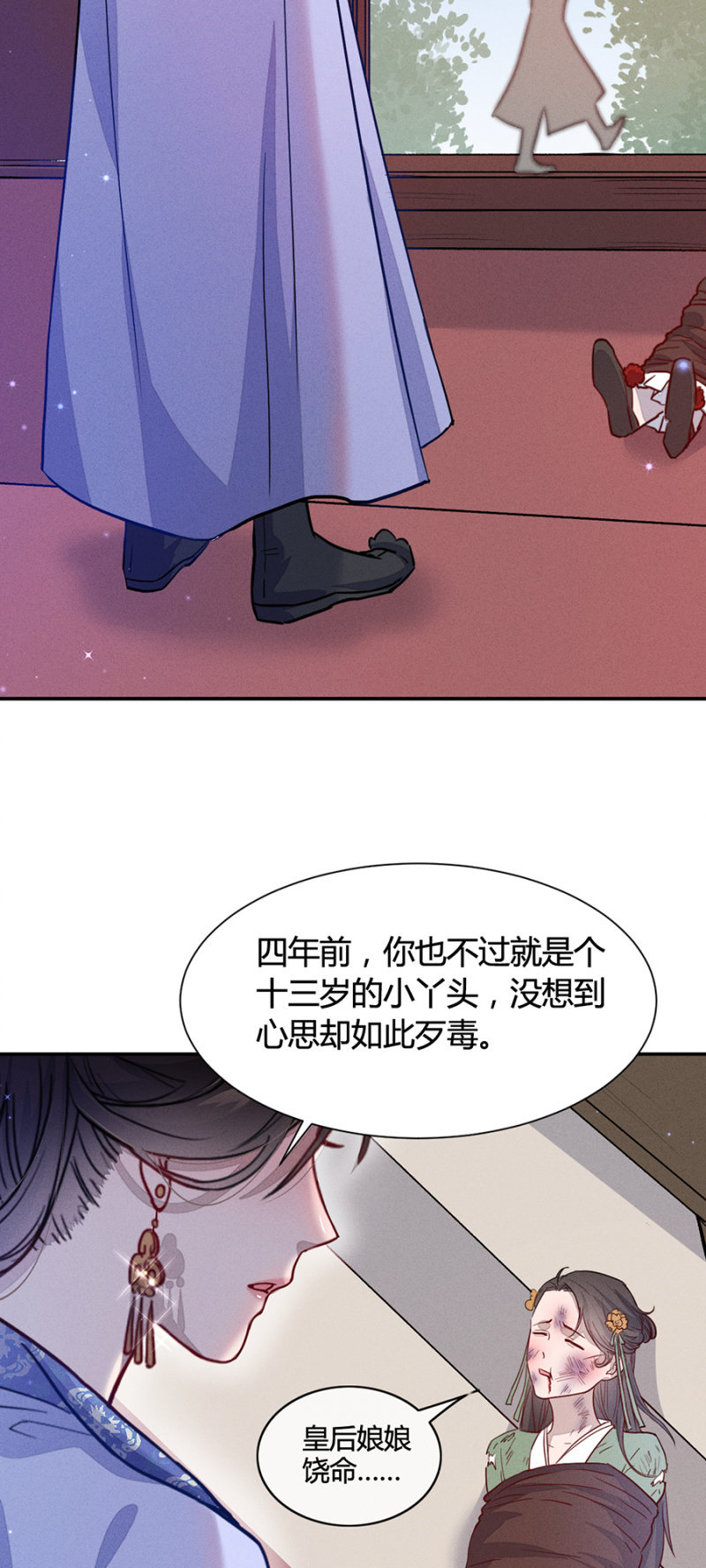 《单挑吧王爷》漫画最新章节扒光\,挂在门外免费下拉式在线观看章节第【11】张图片