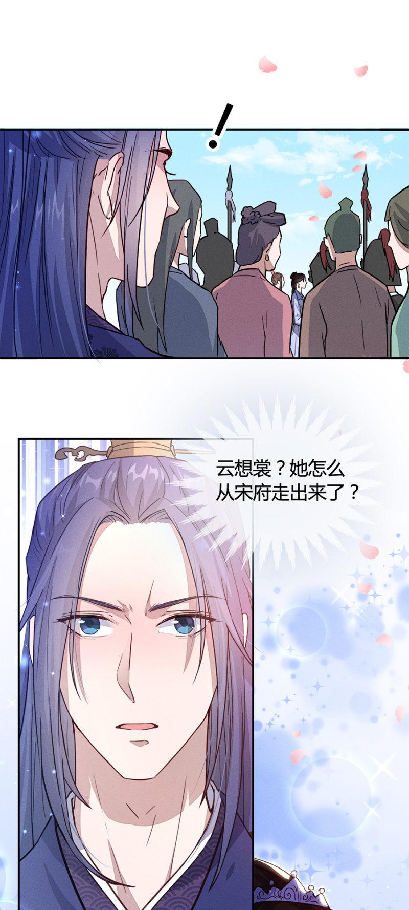 《单挑吧王爷》漫画最新章节扒光\,挂在门外免费下拉式在线观看章节第【18】张图片