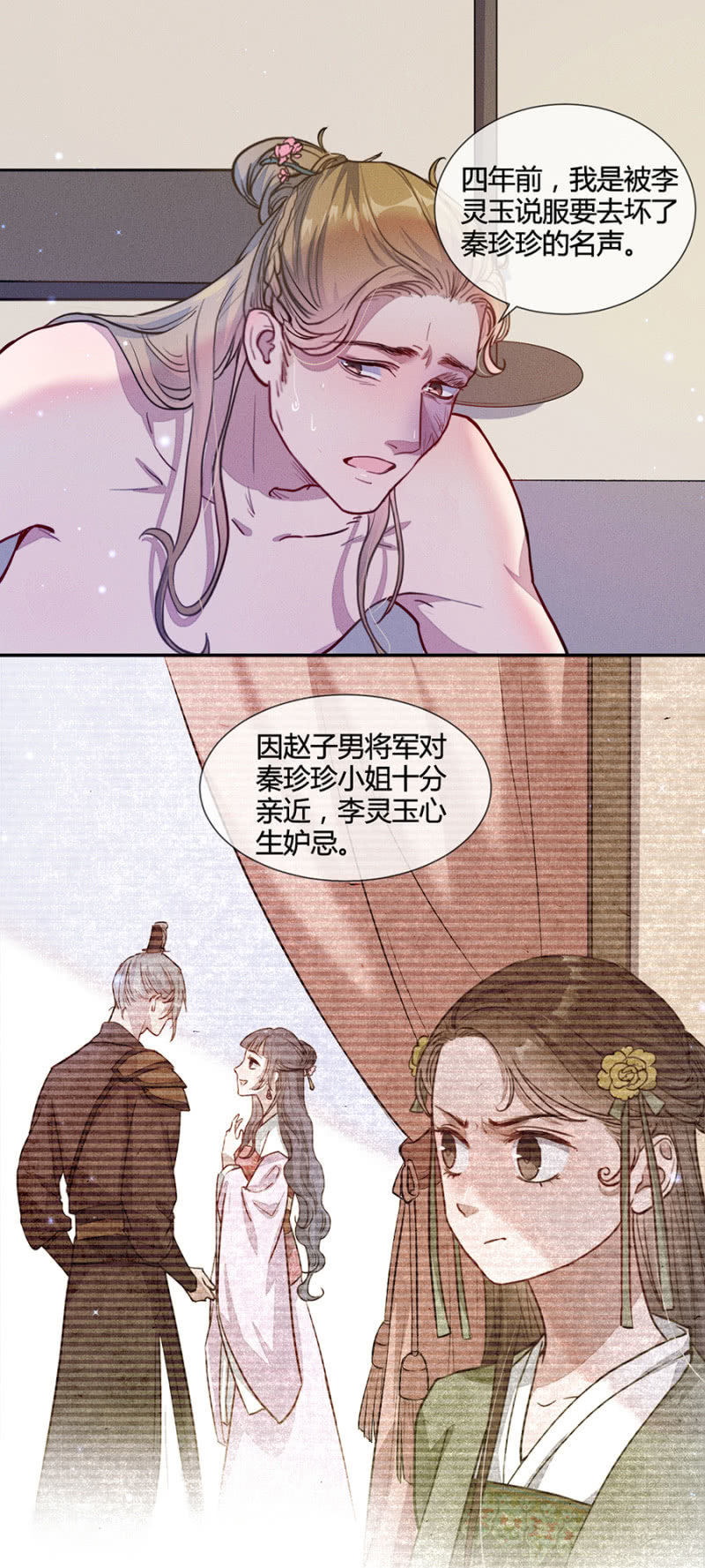 《单挑吧王爷》漫画最新章节扒光\,挂在门外免费下拉式在线观看章节第【7】张图片