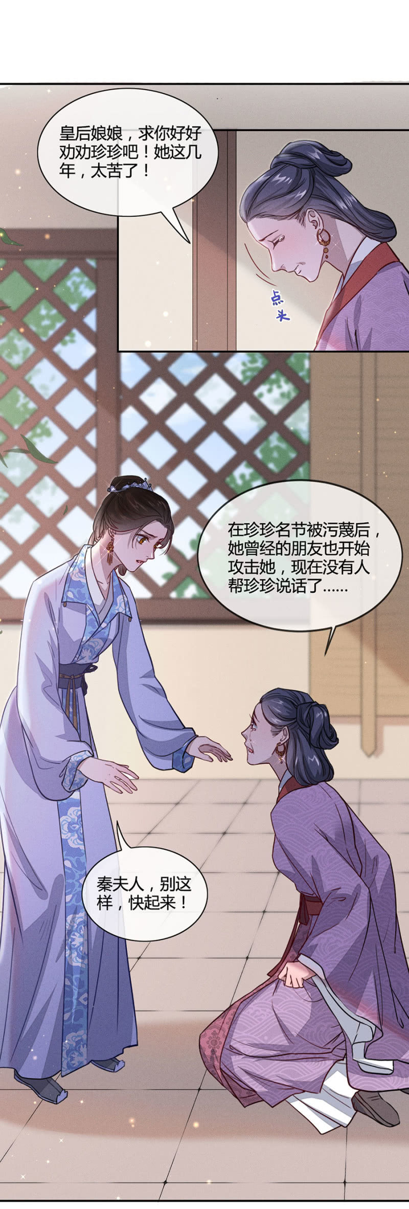 《单挑吧王爷》漫画最新章节我是不干净的免费下拉式在线观看章节第【10】张图片