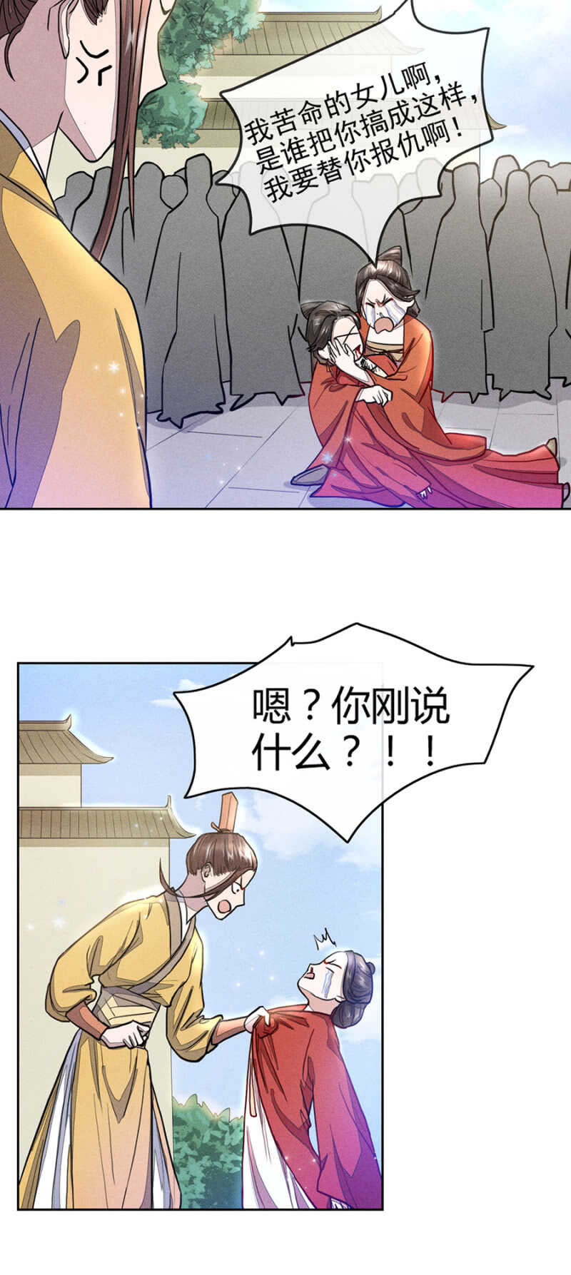 《单挑吧王爷》漫画最新章节和男人在小黑屋免费下拉式在线观看章节第【10】张图片