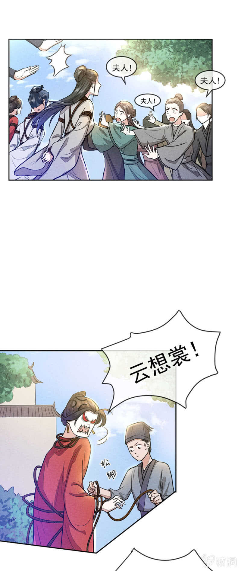 《单挑吧王爷》漫画最新章节和男人在小黑屋免费下拉式在线观看章节第【5】张图片