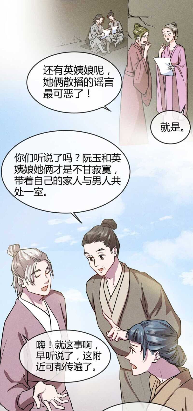 《单挑吧王爷》漫画最新章节兽医接骨免费下拉式在线观看章节第【7】张图片