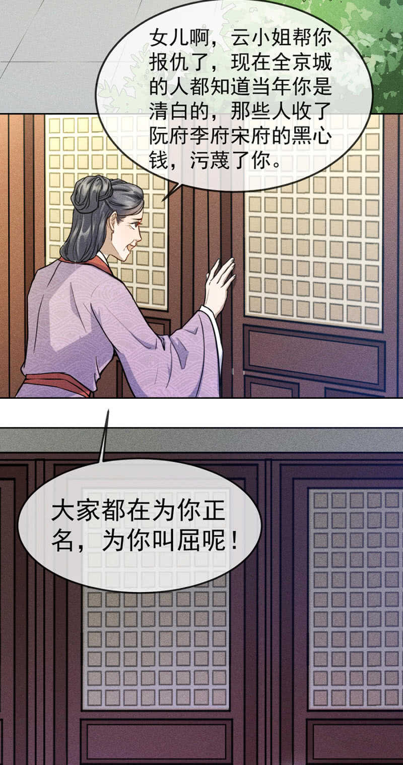 《单挑吧王爷》漫画最新章节超绝浪漫求婚免费下拉式在线观看章节第【2】张图片