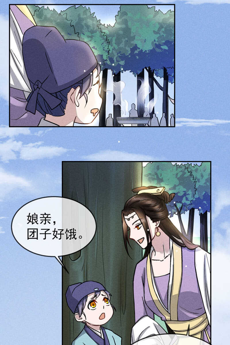 《单挑吧王爷》漫画最新章节被识破的计谋免费下拉式在线观看章节第【14】张图片