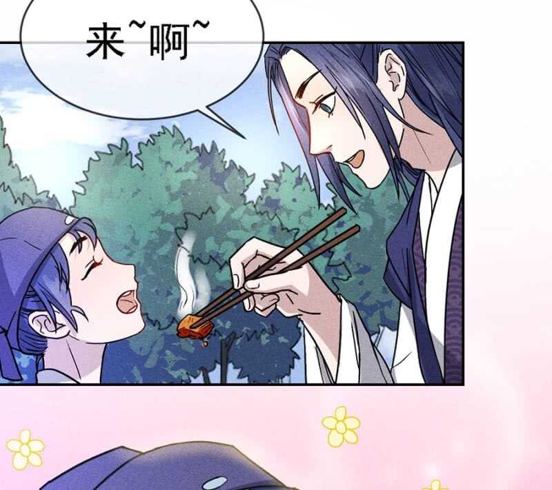 《单挑吧王爷》漫画最新章节小团子的助攻免费下拉式在线观看章节第【16】张图片