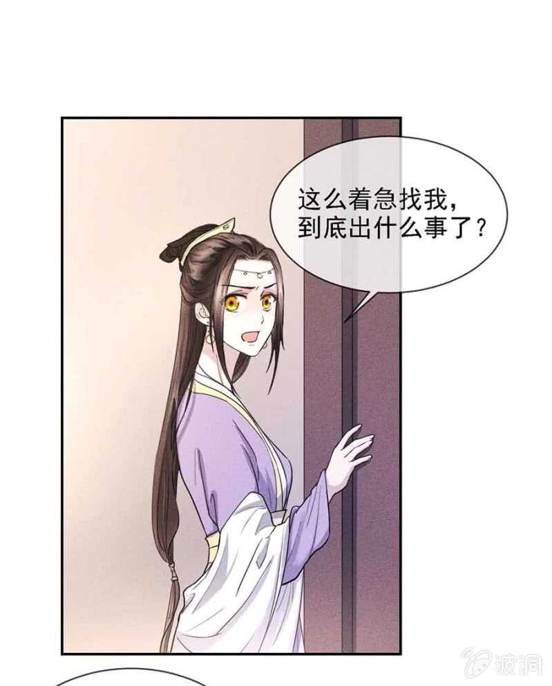 《单挑吧王爷》漫画最新章节拆家搞事情免费下拉式在线观看章节第【1】张图片