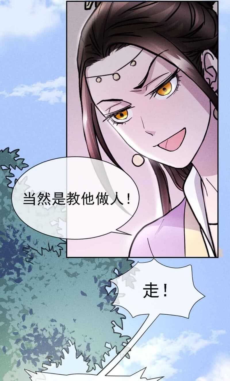 《单挑吧王爷》漫画最新章节拆家搞事情免费下拉式在线观看章节第【8】张图片