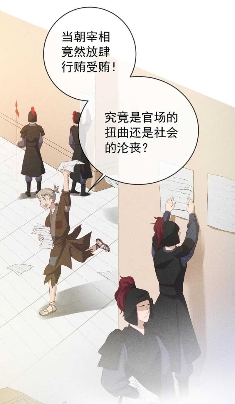 《单挑吧王爷》漫画最新章节云想裳的反击免费下拉式在线观看章节第【10】张图片