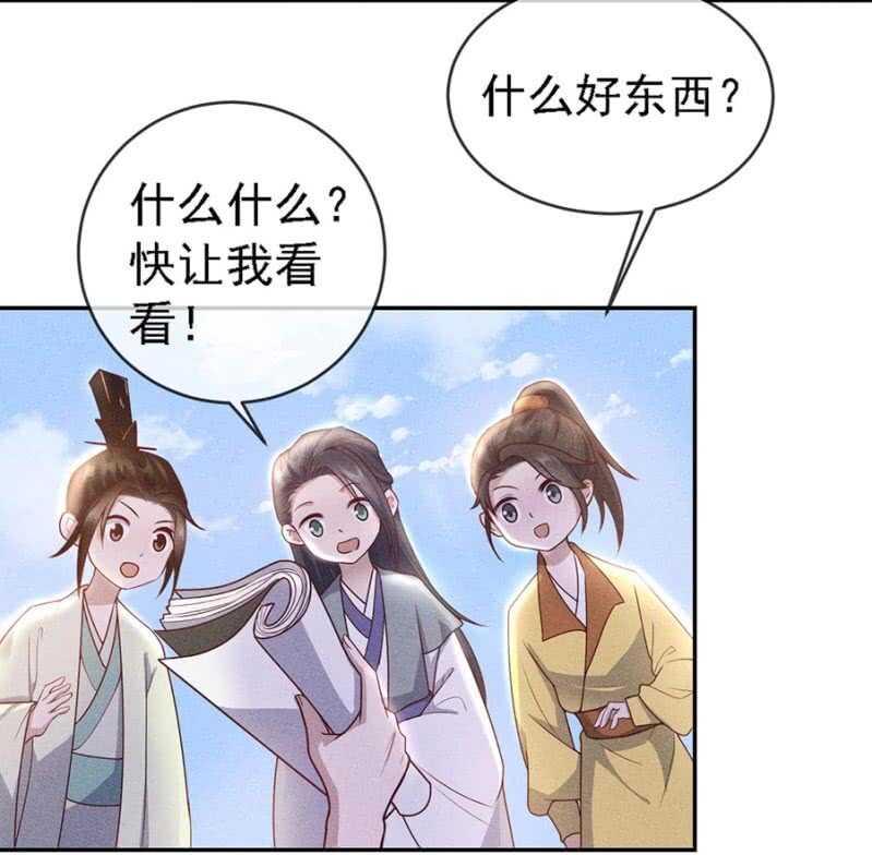 《单挑吧王爷》漫画最新章节云想裳的反击免费下拉式在线观看章节第【3】张图片