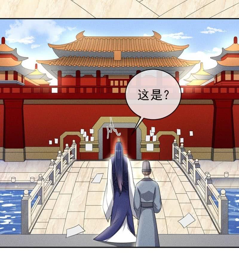 《单挑吧王爷》漫画最新章节皇帝震怒免费下拉式在线观看章节第【10】张图片