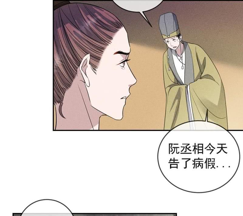 《单挑吧王爷》漫画最新章节皇帝震怒免费下拉式在线观看章节第【18】张图片