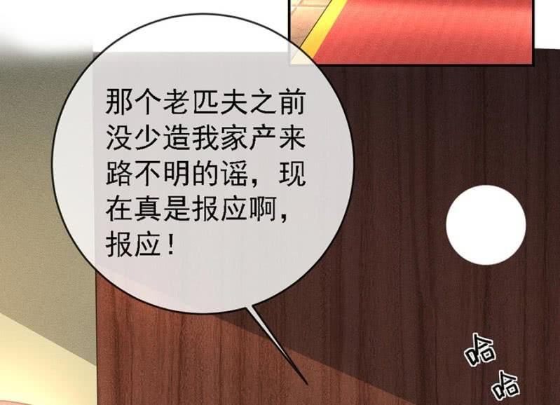 《单挑吧王爷》漫画最新章节皇帝震怒免费下拉式在线观看章节第【2】张图片