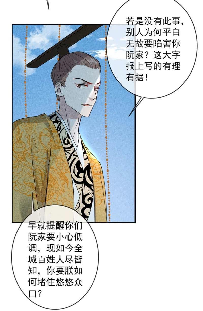 《单挑吧王爷》漫画最新章节上吧我的小可爱免费下拉式在线观看章节第【10】张图片