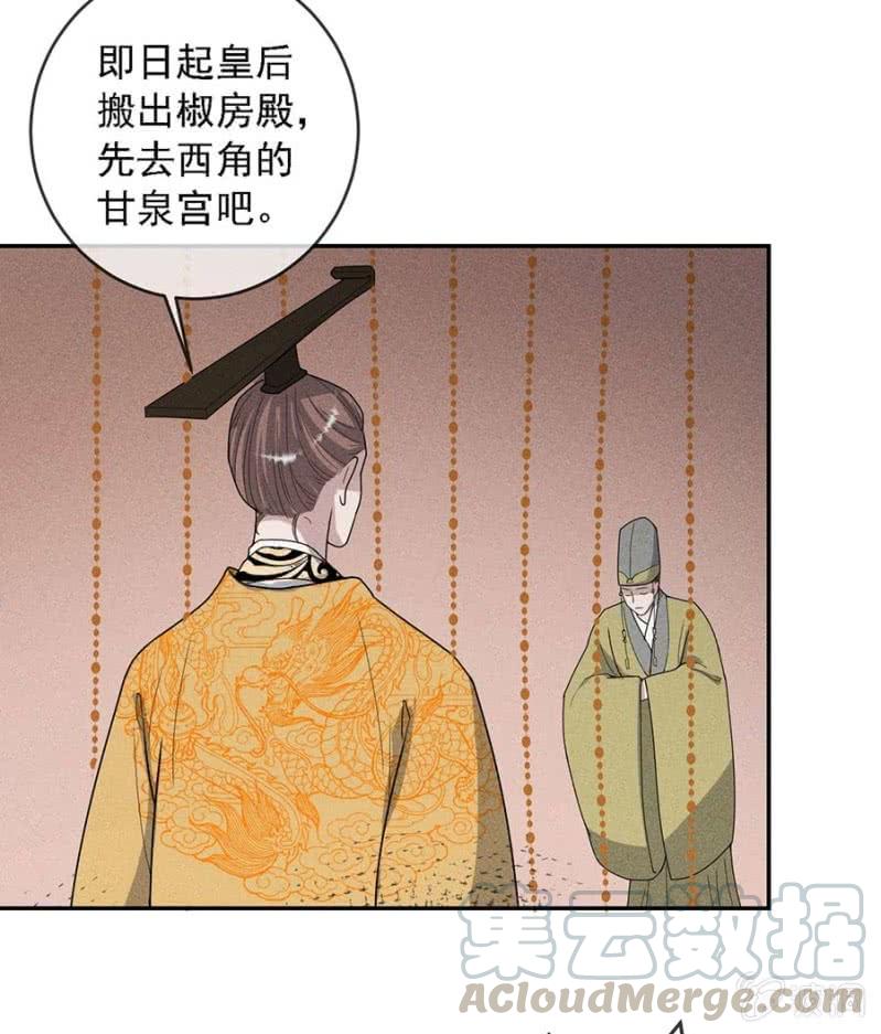 《单挑吧王爷》漫画最新章节上吧我的小可爱免费下拉式在线观看章节第【13】张图片