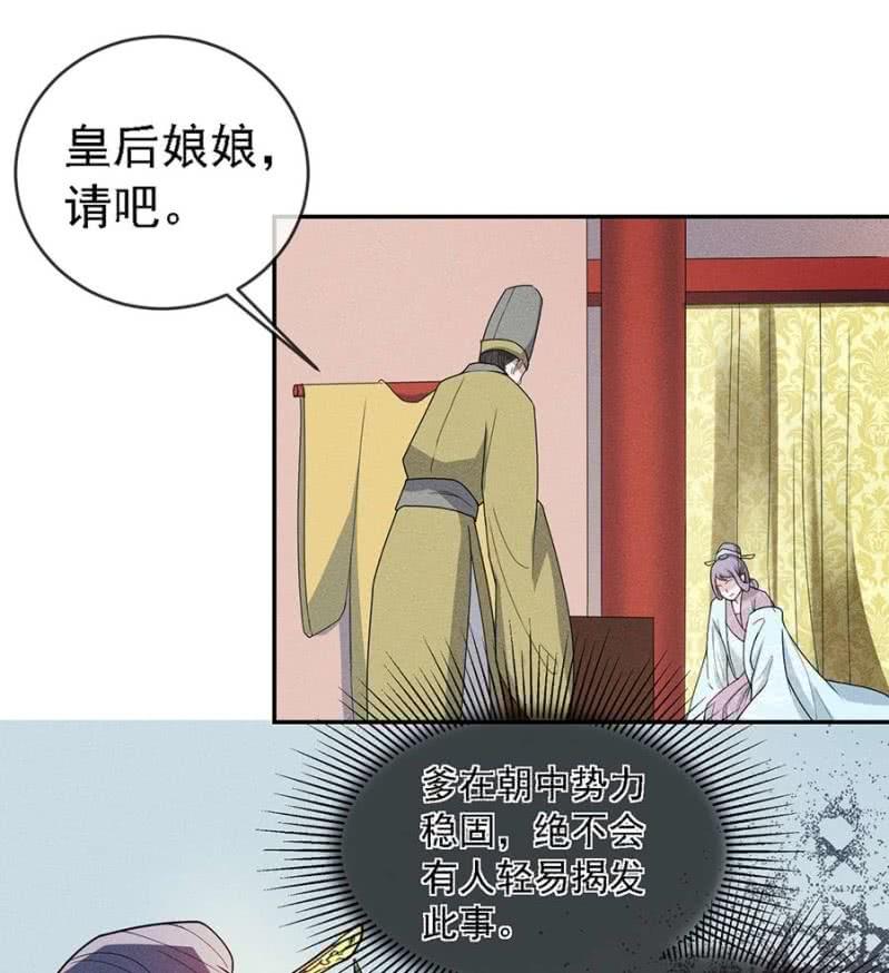 《单挑吧王爷》漫画最新章节上吧我的小可爱免费下拉式在线观看章节第【15】张图片