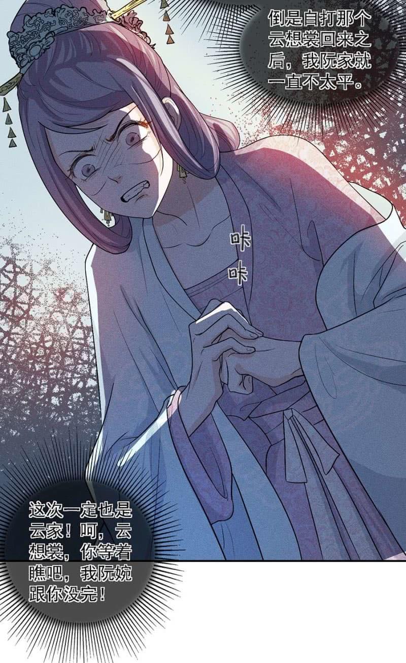 《单挑吧王爷》漫画最新章节上吧我的小可爱免费下拉式在线观看章节第【16】张图片