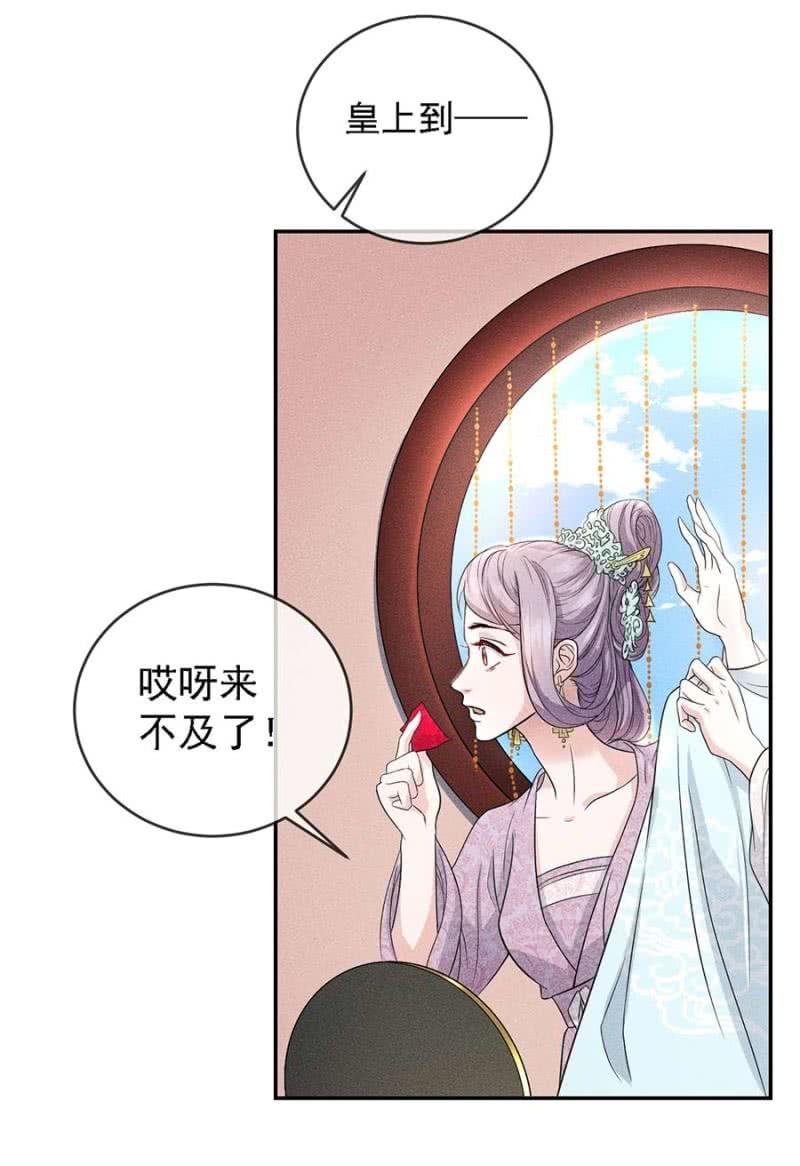 《单挑吧王爷》漫画最新章节上吧我的小可爱免费下拉式在线观看章节第【2】张图片