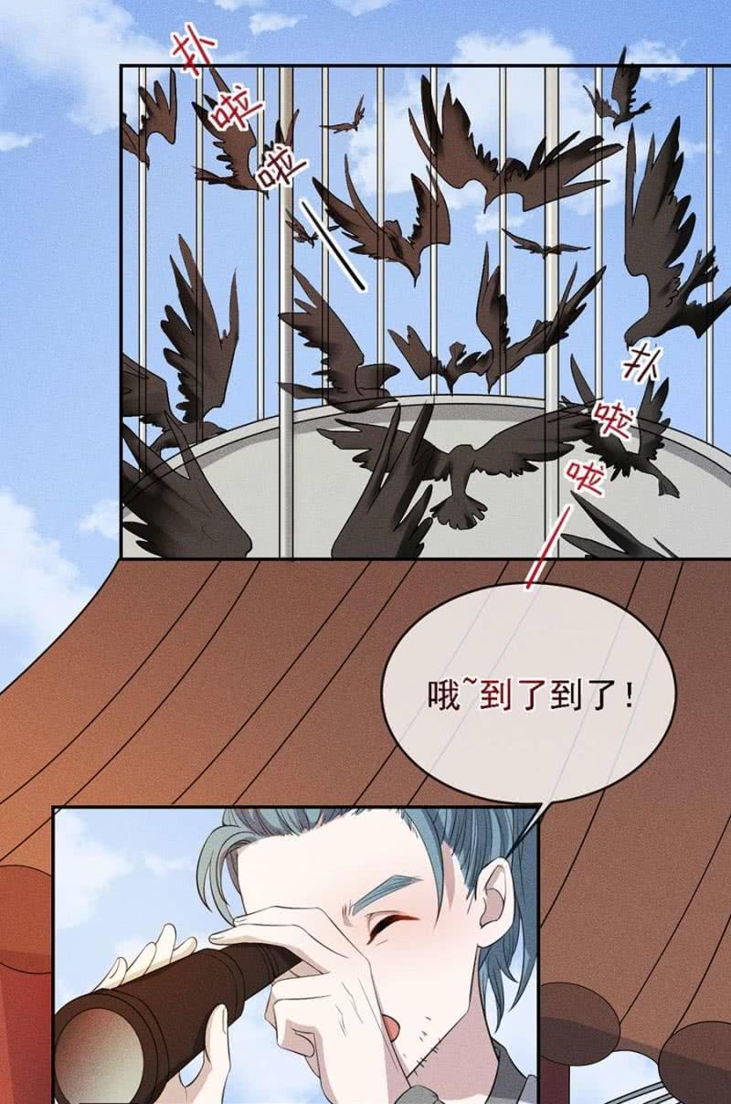 《单挑吧王爷》漫画最新章节上吧我的小可爱免费下拉式在线观看章节第【22】张图片