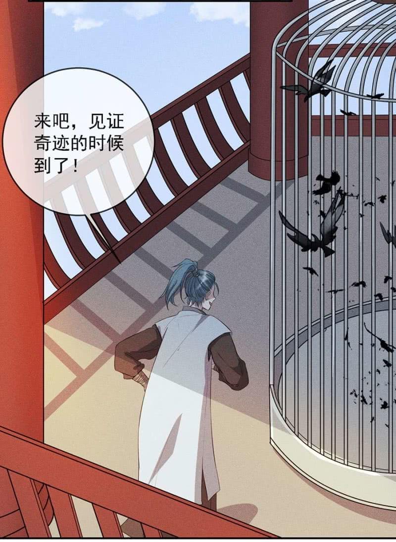 《单挑吧王爷》漫画最新章节上吧我的小可爱免费下拉式在线观看章节第【23】张图片