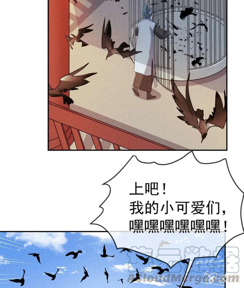 《单挑吧王爷》漫画最新章节上吧我的小可爱免费下拉式在线观看章节第【25】张图片