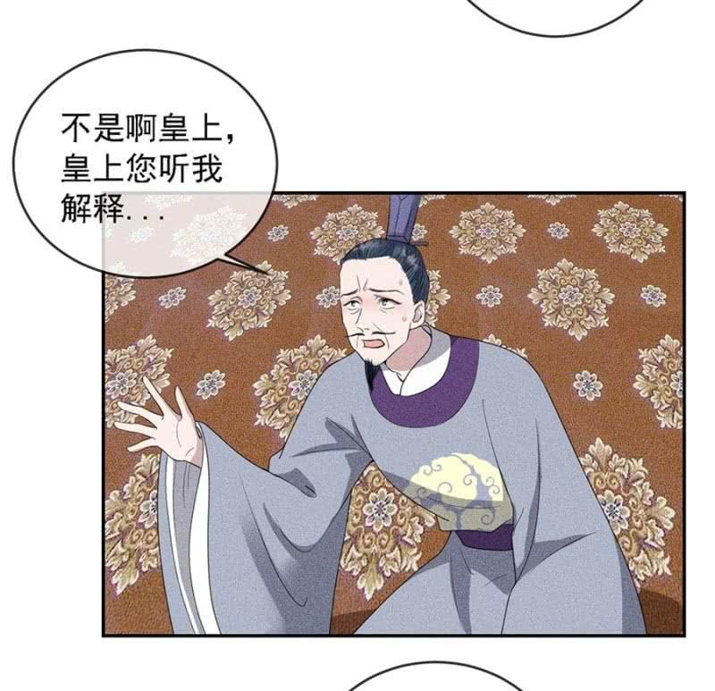 《单挑吧王爷》漫画最新章节上吧我的小可爱免费下拉式在线观看章节第【28】张图片