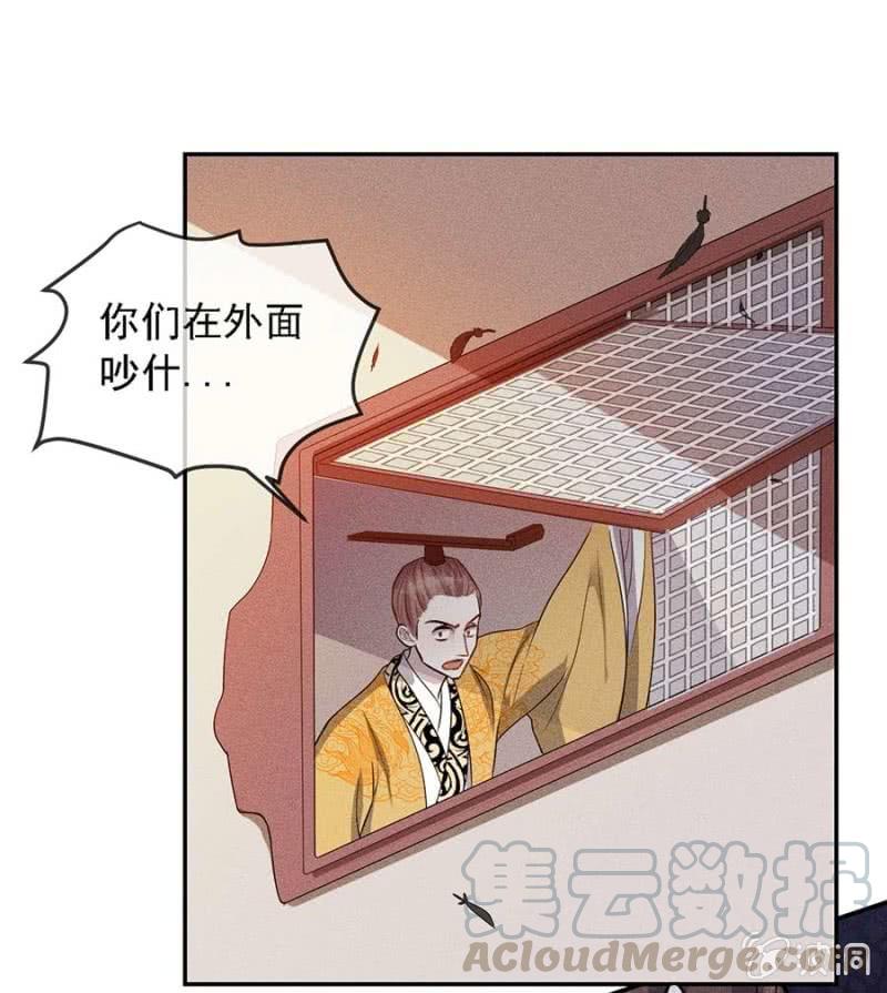 《单挑吧王爷》漫画最新章节上吧我的小可爱免费下拉式在线观看章节第【33】张图片