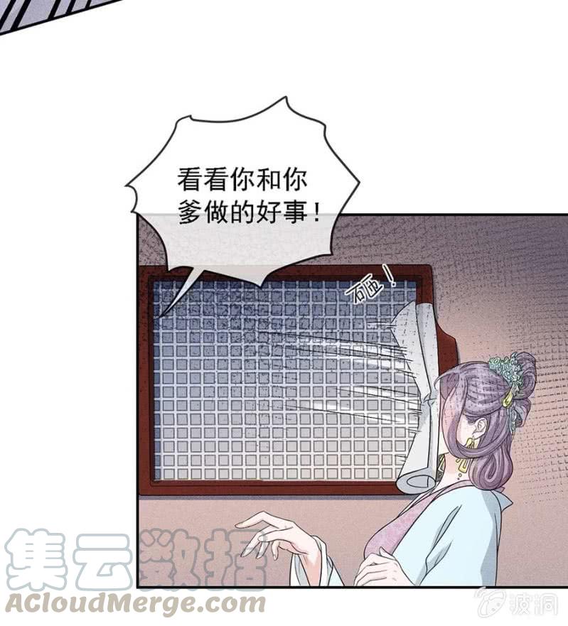 《单挑吧王爷》漫画最新章节上吧我的小可爱免费下拉式在线观看章节第【5】张图片