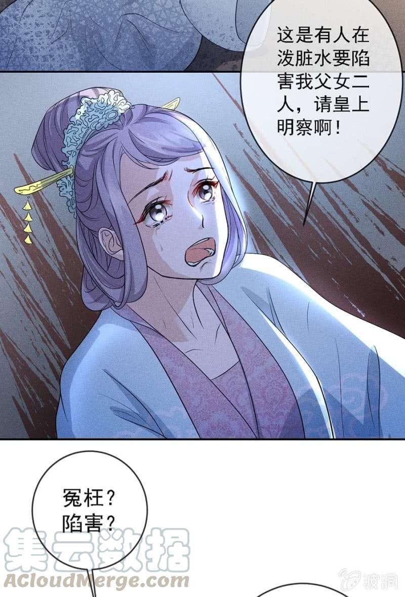 《单挑吧王爷》漫画最新章节上吧我的小可爱免费下拉式在线观看章节第【9】张图片