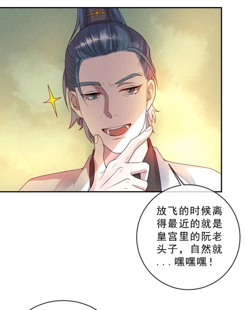 《单挑吧王爷》漫画最新章节真是一场好戏免费下拉式在线观看章节第【11】张图片