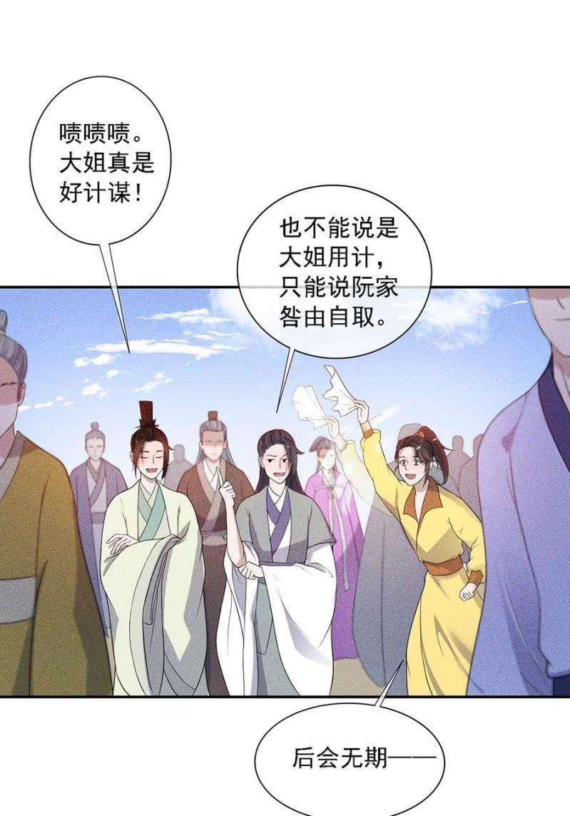 《单挑吧王爷》漫画最新章节官场周旋免费下拉式在线观看章节第【10】张图片