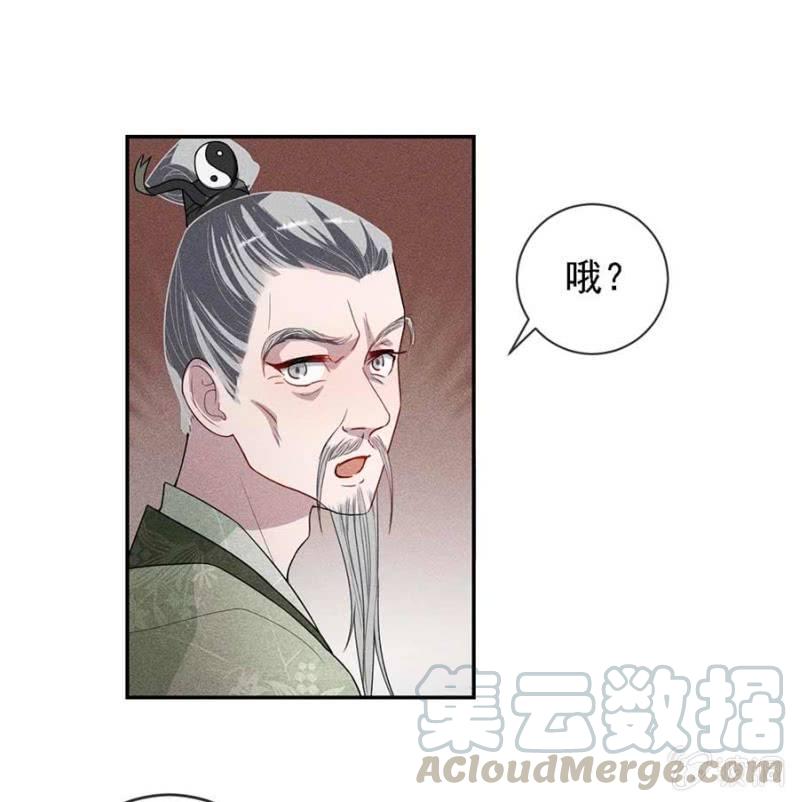 《单挑吧王爷》漫画最新章节官场周旋免费下拉式在线观看章节第【17】张图片